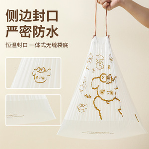 Bolsas de Basura para Cocina Nice Day con Cordón, Gruesas, Tamaño L, Cierre Automático, Tipo Asa, para Uso Doméstico - Product Image 2
