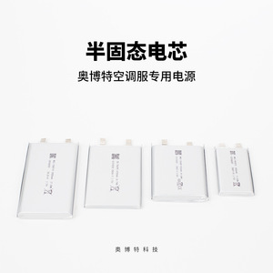อูเบิร์ต พาวเวอร์แบงค์ 20000mAh 24V แบตเตอรี่กึ่งโซลิดสเตตสำหรับเสื้อผ้าระบายความร้อนและแหล่งจ่ายไฟขนาดเล็ก - Product Image 4
