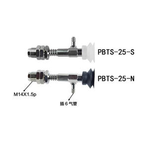 Soporte de ventosa al vacío serie Pbts M14X1.5p con manguera de aire de 6 mm para manipulación de vidrio, grado industrial - Product Image 1
