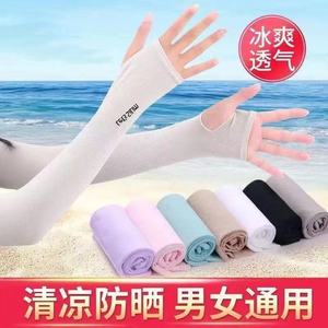 Manchons de bras en soie glacée pour femmes, couleur unie, protection solaire UV, pour la course à pied, le cyclisme et les activités de plein air - Product Image 3