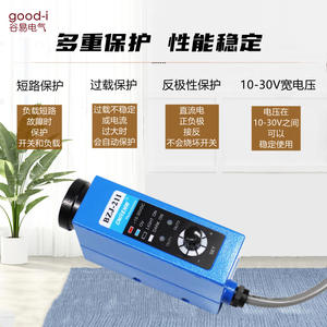 Capteur de couleur BZJ-211, correction photoélectrique, utilisé pour la correction du curseur, le suivi de la couleur, la fabrication de sacs, les machines d'emballage - Product Image 2