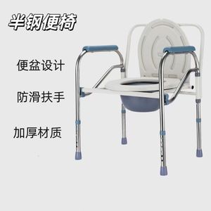 <b>Commode</b> Chair For Elderly Disabled Portable Toilet <b>Folding</b> Reinforced Chair Home Use 250 Kg Load Capacity Carbon Steel - Product Image 2