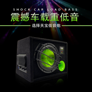 Subwoofer para Auto Tankx de 10 Pulgadas, 12V Activo con Amplificador, 47.5x34x33cm, para Sistema de Audio Automotriz - Product Image 4
