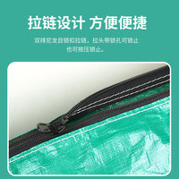 Sac en plastique vert recyclable Text21 avec fermeture éclair, emballage en plastique avec logo personnalisé, sac tissé en PE