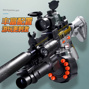 Pistola Giocattolo Elettrica Airsoft con Proiettili Morbidi, Gioco di Tiro Nerf con Espulsione del Bossolo, Pistola M416 per Bambini - Product Image 5
