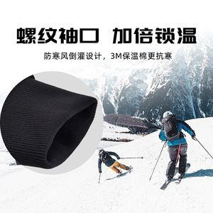 Bodun Ski <b>Gloves</b> Waterproof <b>Warm</b> Black White Unisex Adult Outdoor Winter Wear - Product Image 2