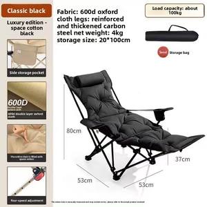 Silla Reclinable Plegable para Exteriores con Reposapiés de Algodón y Reposabrazos, Doble Uso para Sentarse y Dormir, Ajustable en Cuatro Niveles - Product Image 6