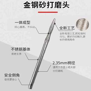 Fraise à ongles en jade, forme aiguille d'orchidée, diamantée abrasive, tête de broche longue et pointue, ovale, pour prétraitement russe et cuticules - Product Image 1