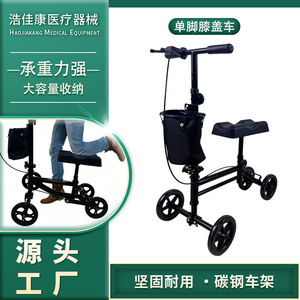 Vélo d'assistance à la marche avec panier, cadre en acier carbone, aide à la mobilité robuste pour la rééducation des blessures au genou - Product Image 4