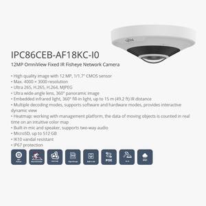 Unv cctv אבטחה מצלמה מערכת פתרון omniview קבוע ir חכם מניעת חדירה חכמה למניעת חדירה פנימית camer - Product Image 4
