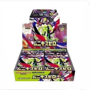 Liqi - Paquetes de Cartas Coleccionables de Pokémon TCG Japoneses en Oferta, Mega Munikis Zero M3, Paquetes de Cartas Zygarde EX para Coleccionistas y <span class=keywords><strong>Jugadores</strong></span> - Product Image 1