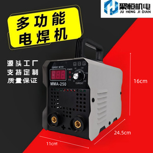 Máquina de Soldar Inverter ZX7 315 220V DC, Equipo de Soldadura de Metal con Pantalla Digital y Corriente Ajustable - Product Image 5