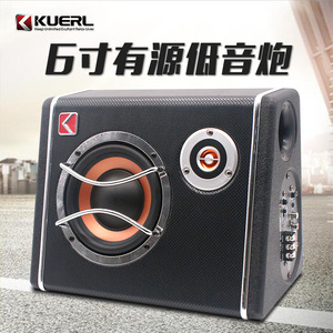 ตู้ลำโพงซับวูฟเฟอร์ในรถยนต์ KUERL ขนาด 6 นิ้ว กำลังขับสูง 12V วัสดุ MDF หุ้มหนัง สำหรับอัพเกรดระบบเสียง - Product Image 5