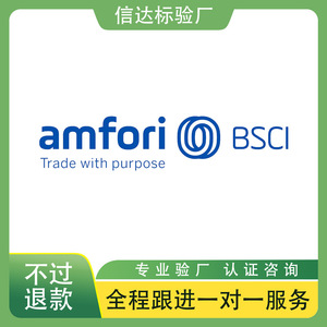 Servicios de Consultoría para Auditorías Sedex, BSCI y WCA, Inspección de Fábricas para Cumplimiento de Marcas Europeas y Americanas - Product Image 2