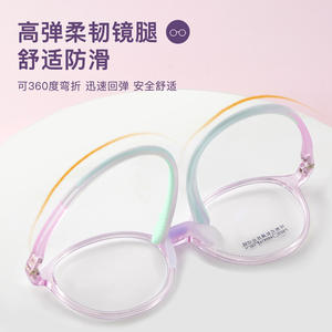 Montures de lunettes rondes Tr90 pour enfants et étudiants, avec plaquettes de nez souples, 7303, origine Danyang - Product Image 4
