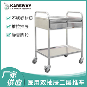 Stainless Steel Double Drawer Handcart L700 W450 H890mm Hospital Furniture Durable Medical <b>Trolley</b> - Product Image 4