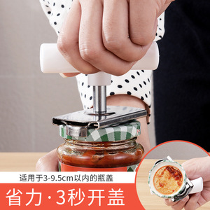 Stainless Steel Bottle Opener 3-9.5cm Lid Size Multi Functional Kitchen Tool - Product Image 1
