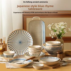 Service de table en porcelaine de style <span class=keywords><strong>japonais</strong></span> et minimaliste Blue Rhythm avec bol, assiette, baguettes, bol à soupe - Cadeau - Product Image 1