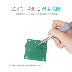 Bakon BK936Z 60W Constant Temperature Soldering <b>Iron</b> Digital Display Portable Welding Tool - Product Image 4