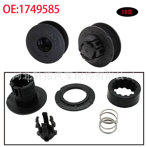 ชุดบูชสายเกียร์ฟอร์ด มอนเดโอ ไอวี 1749585 แกนขนาด 16 มม. ยางแบบกดเข้ารูป - Product Image 1
