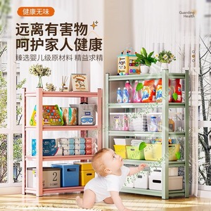 ชั้นวางของหลายชั้น 5 ชั้น ปรับระดับได้ พร้อมแผงเพ็กบอร์ด สำหรับจัดเก็บของใช้ในบ้าน ห้องครัว ห้องของเล่น และของใช้เบ็ดเตล็ด - Product Image 3