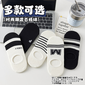 Women No Show Socks Black White Letter Breathable Sweat Absorbing Casual Invisible Socks 5 Pairs Pack - Product Image 4