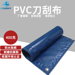 Pvc Tarpaulin Waterproof Sunproof Durable Heavy Duty <b>Tarp</b> For Train Cover Rain Shelter Oil Cloth Processing Wholesale - Product Image 3