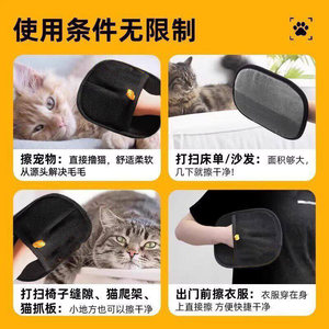 Gants de toilettage pour animaux Pink Claws, anti-statiques, noirs, brosse double face pour chats - Product Image 5