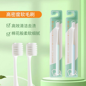 Cepillo de dientes con cerdas suaves, tamaño adulto, para uso doméstico, cepillo de nailon de alta densidad - Product Image 1
