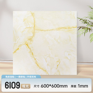 <span class=keywords><strong>Autocollant</strong></span> de <span class=keywords><strong>sol</strong></span> en marbre blanc PVC brillant 30*30 auto-adhésif bon marché peler et coller les carreaux de <span class=keywords><strong>sol</strong></span> - Product Image 2