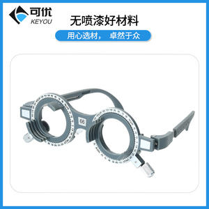 Monture d'essai optométrique Keyou 58 mm en nylon, monture complète avec branches réglables, équipement professionnel pour le test des lunettes - Product Image 2