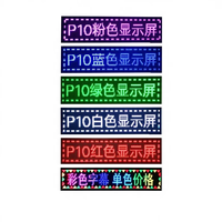 Wasserdichtes IP65 P10 SMD LED-Modul 320x160mm 1/4 Scan Outdoor LED Digitale Beschilderung Werbetafel