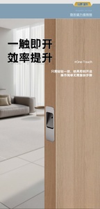 Invisible magnetic plug-in <b>door</b> <b>stop</b> - concealed <b>door</b> <b>stop</b> for double <b>doors</b> - Product Image 4