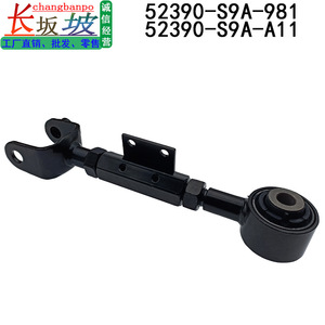 ก้านควบคุมล้อหลังฮอนด้า 52390-S9A-A01 แบบปรับได้ สำหรับระบบกันสะเทือนแบบมัลติลิงค์ของรถยนต์ CRV - Product Image 4