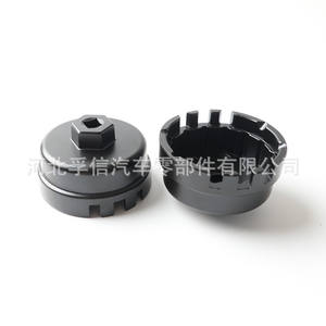 Llave para filtro de aceite para Toyota Highlander Lexus Corolla, herramienta manual con enchufe hexagonal de plástico - Product Image 1