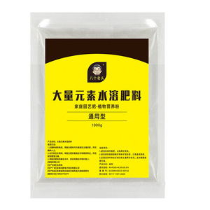 Fertilizante Soluble en Agua con Ocho Macroelementos, 1000g, Polvo Nutritivo para Plantas de Uso General - Product Image 2