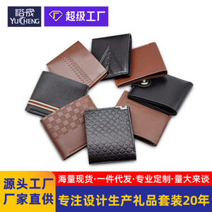 <b>Men's</b> Short <b>Wallet</b> Black Brown Embossed <b>Metal</b> Edges Business Style Logo Printable Everyday Use - Product Image 4