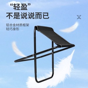 <b>Folding</b> Camping <b>Stool</b> Carbon Steel Collapsible Rectangular Outdoor Chair Portable For Camping - Product Image 2