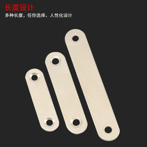 <b>Strong</b> Magnetic Sheet QCTP Carbon Steel For Cupboard Shelf Support Connectors - Product Image 5