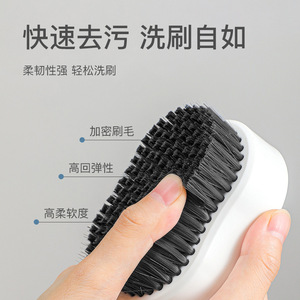 Laundry Brush Nylon Soft Bristles High Elasticity Household Cleaning Stain Remover Multi Functional Brush - Product Image 1