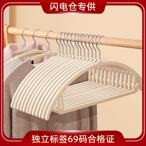 Perchas de Ropa Aterciopeladas Antideslizantes para el Hogar, Organizador de Ropa sin Golpes, Perchas Tipo Gancho para Pantalones y Faldas que No Dañan los Hombros - Product Image 5