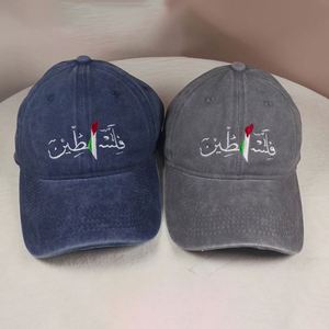 100% Wasted Cotton Palestine <b>Map</b> Baseball Cap with Custom Logo Embroidered Promotional Hats & Caps for Children - Product Image 3