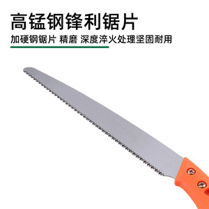 Hand Saw 300mm High Carbon Steel Sk5 Curved Handle Garden <b>Tree</b> <b>Pruning</b> <b>Tool</b> - Product Image 2