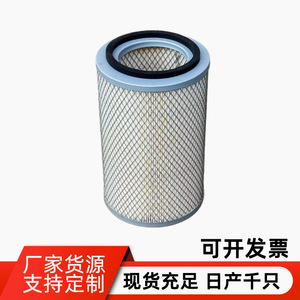 Elemento de Filtro de Aire Pa3972 15724 11080 514215038 87866 P535364 Adg714 Tamaño Estándar para Uso General - Product Image 3