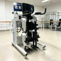 Robot exosquelette |   Exosquelette robotique pour membres inférieurs |   Aide à la marche pour les paraplégiques |   Fonction de la position debout et de la marche