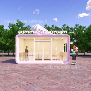Kiosco de Helados de Verano, Diseño Moderno, Tienda al Aire Libre, Rectangular, Grosor Estándar - Product Image 1