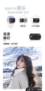 <span class=keywords><strong>Appareil</strong></span> <span class=keywords><strong>photo</strong></span> hybride APS-C à objectifs interchangeables ZV-E10K amélioré, kit caméra Vlog ZV-E10 - Product Image 6