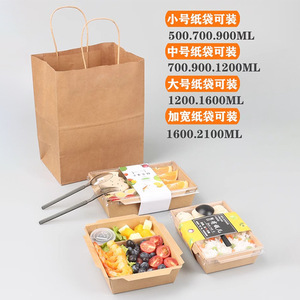 Kraft Paper Lunch <b>Box</b> Double Compartment Disposable Food Container For Sushi Salad Light Meal Takeout Eco Friendly Microwave - Product Image 1