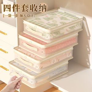 Transparent Four Piece Mesh Storage Bag Set Rectangle Bedroom Wardrobe Bedding Organizer Under Bed Drawer Storage - Product Image 1