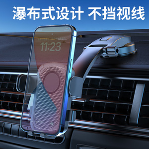 Car Phone Holder Air Vent Mount Auto Clamping Horizontal Vertical Navigation <b>Bracket</b> For Car - Product Image 4